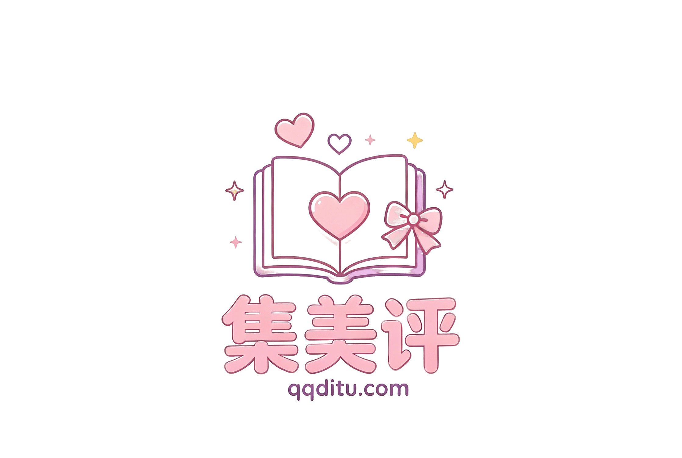 2026年6月最新言情耽美文包资源合集