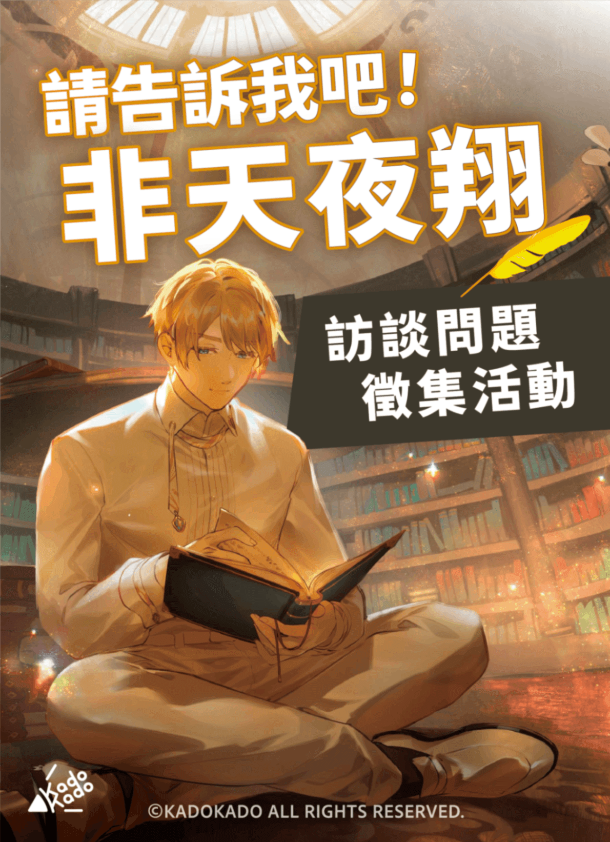【书评】《理想之城》作者：非天夜翔