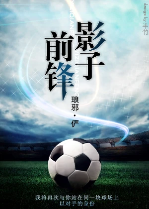 【资源】《影子前锋》作者：琅邪·俨【完结】