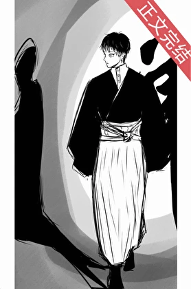 【资源】《（综漫同人）和直哉是双胞胎是什么体验》作者：桃桃摇摇【完结+番外】