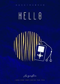 【资源】《当我在地铁上误连别人的手机蓝牙后》作者：七宝酥【完结+番外】