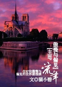 【资源】《流年》作者：猫小碧【完结】