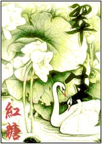 【资源】《翠生》作者：红糖/袖刀【完结】