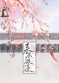 【资源】《难抵姝色》作者：沫竹非竹【完结+番外】