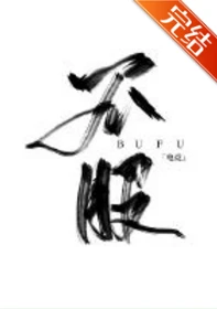 【资源】《不服[电竞]》作者：消失绿缇【完结+番外】