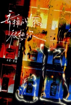【资源】《丢掉的小狗很想你》作者：小霄【完结+番外】