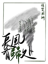 【资源】《长风有归处》作者：语笑阑珊【完结+番外】