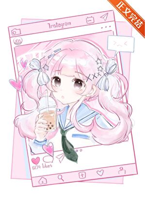 【资源】《（网王同人）和莲二谈恋爱》作者：既念【完结】