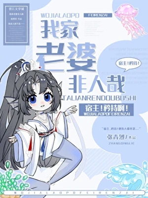 【资源】《别把落魄对照组捡回家[快穿]》作者：张青烈【完结】