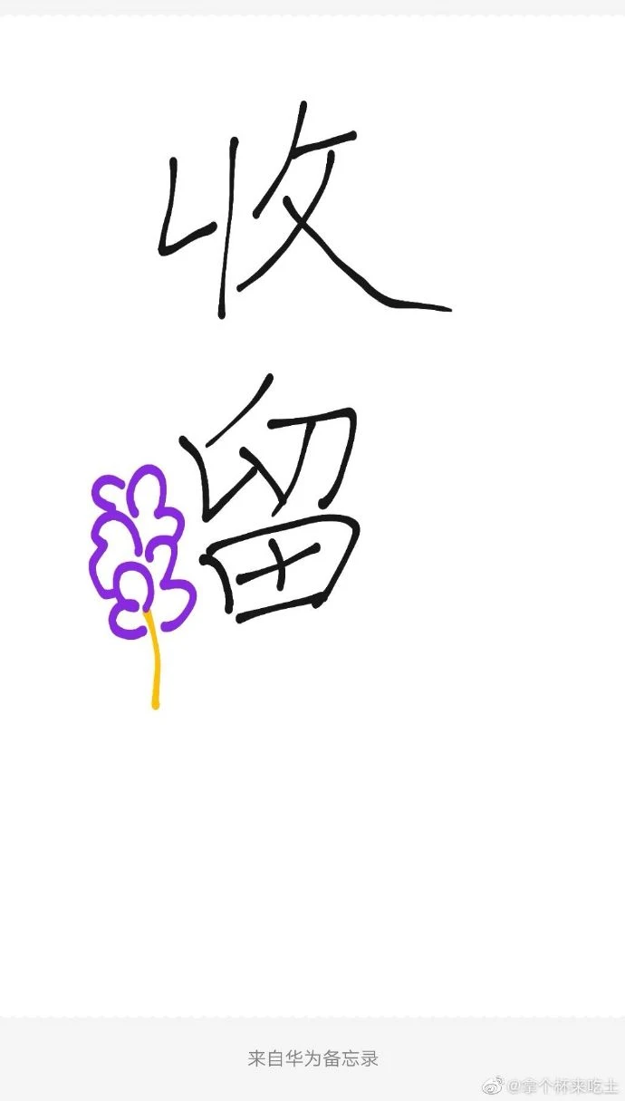 【资源】《收留》作者：clw123【完结+番外】