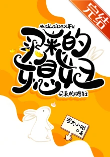 【资源】《沈镖头的病弱小夫郎》作者：罗大小姐【完结+番外】