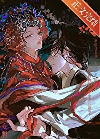 【资源】《入戏》作者：妄鸦【完结+番外】