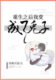 【资源】《我和天敌谈恋爱》作者：短歌在途【完结+番外】
