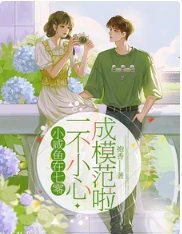 【资源】《小咸鱼在七零，一不小心成模范啦》作者：抱香【完结】