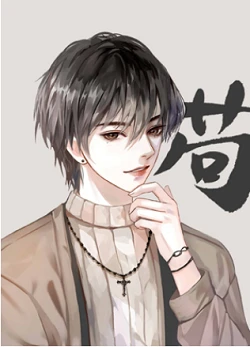 【资源】《穿成反派的我靠沙雕苟活》作者：马户子君【完结+番外】