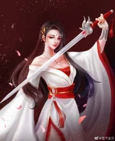 【资源】《成为白月光界的耻辱后》作者：雪下金刀【完结】