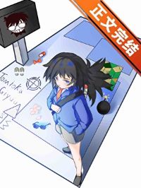 【资源】《（综漫同人）某柯学的义勇也没有被讨厌/米花町的义勇今天也很困惑》作者：复西归【完结+番外】