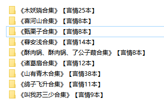 作者合集小说（不定期更新）