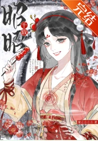 【资源】《（历史同人）家父刘邦，有事骂他，朕忙[大汉]/[大汉]女儿就不能继承皇位吗？》作者：秦方方方方【完结】