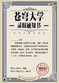【资源】《万物风华录》作者：非天夜翔【完结+番外】