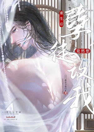 【资源】《对徒弟要关爱没让你恋爱！》作者：鹿从今夜白【完结】