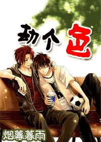 【资源】《劫个色》作者：冷烟灰/烟帘幕雨【完结】