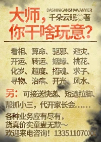 【资源】《走近不科学》作者：千朵云眠【完结】