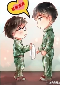 【资源】《喜事成双》作者：大洒酱油【完结+番外】（2019.4.7更新番外完结）