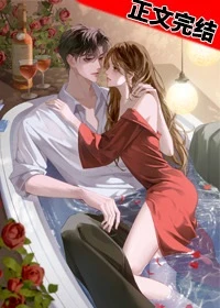 【资源】《我才不想高攀你》作者：叶斐然【完结+番外】