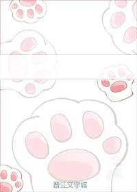 【资源】《震惊！我家娘子是男的》作者：赋囿【完结】
