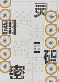 【资源】《图灵密码》作者：非天夜翔【完结+番外】