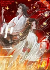 【资源】《金手指是中二词！》作者：别寒【完结+番外】