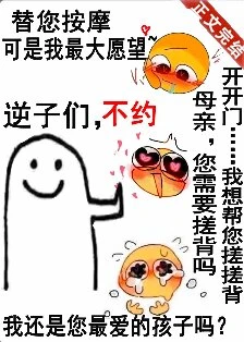 【资源】《但传说级马甲/她的疯批小舔狗遍布全星际/全宇宙大佬都在喊我母亲/满级失踪后，怪物们都疯了/普通人，但怪物之母》作者：西风醉【完结+番外】