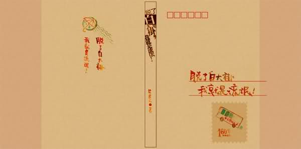 【资源】《脱了白大褂，我就是流氓》作者：花卷儿【完结+番外】