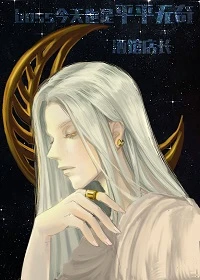 【资源】《boss今天也是平平无奇酒馆店长》作者：青竹叶【完结+番外】