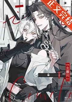 【资源】《欢迎进入梦魇直播间》作者：桑沃【完结+番外】
