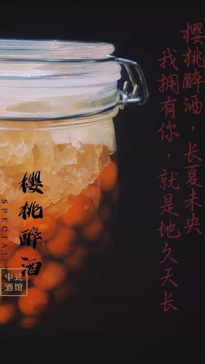 【资源】《樱桃醉酒》作者：冰橘蜜柚一百杯【完结+番外】