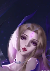 【资源】《成为仙君心上蛟》作者：雪下金刀【完结+番外】