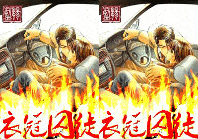 【资源】《衣冠囚徒》作者：蓝飏/蓝扬【完结+番外】