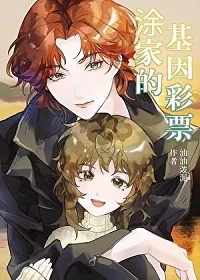 【资源】《她是风暴中心》作者：油油泼泥【完结】