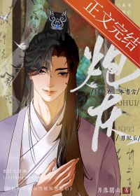 【资源】《同时在三本书当炮灰男配后》作者：月落关山【完结+番外】