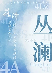 【资源】《奥运金牌是我的[花滑]》作者：暮予【完结】