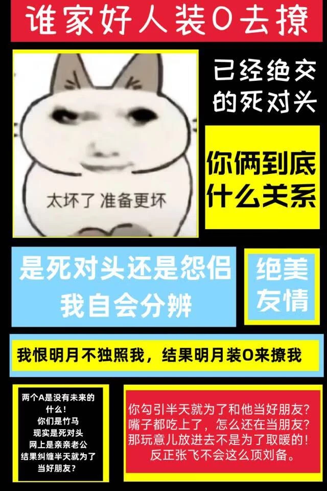 【资源】《双A，但装O撩死对头》作者：闻香识客【完结】