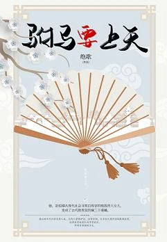 【资源】《驸马要上天（种田青铜时代）》作者：绝歌【完结+番外】