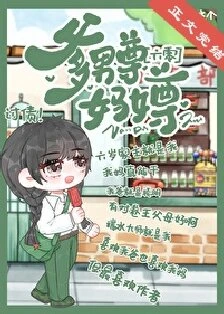 【资源】《爹男尊，妈女尊[六零]》作者：笔名叫这个【完结+番外】