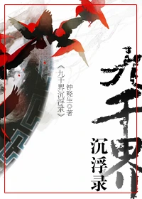 【资源】《人人都爱本道长》作者：钟晓生【完结+番外】