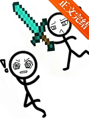 【资源】《仙君他为何这样（重生）》作者：光的缝隙【完结】