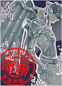 【资源】《宿将》作者：酥油饼【完结+番外】