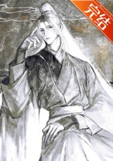 【资源】《钓系仙君又在装弱了[穿书]》作者：吃鸡【完结+番外】