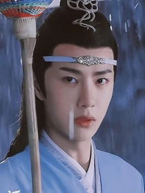 【资源】《（影视同人）陈情令：君在何方》作者：知一味【完结】